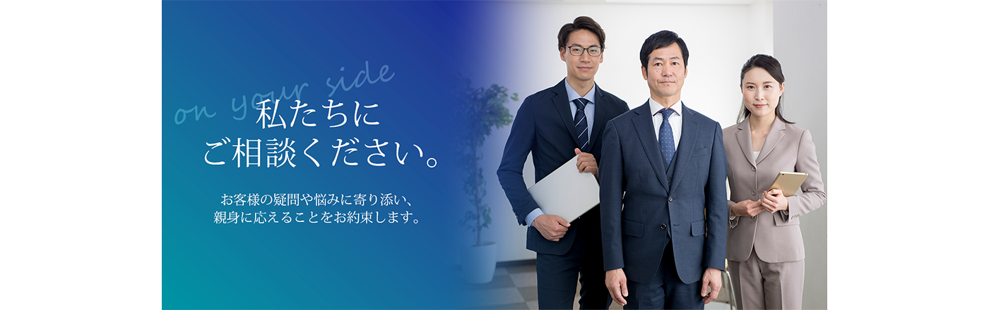 富士市の法律事務所募集 | 弁護士・法律相談ホームページ